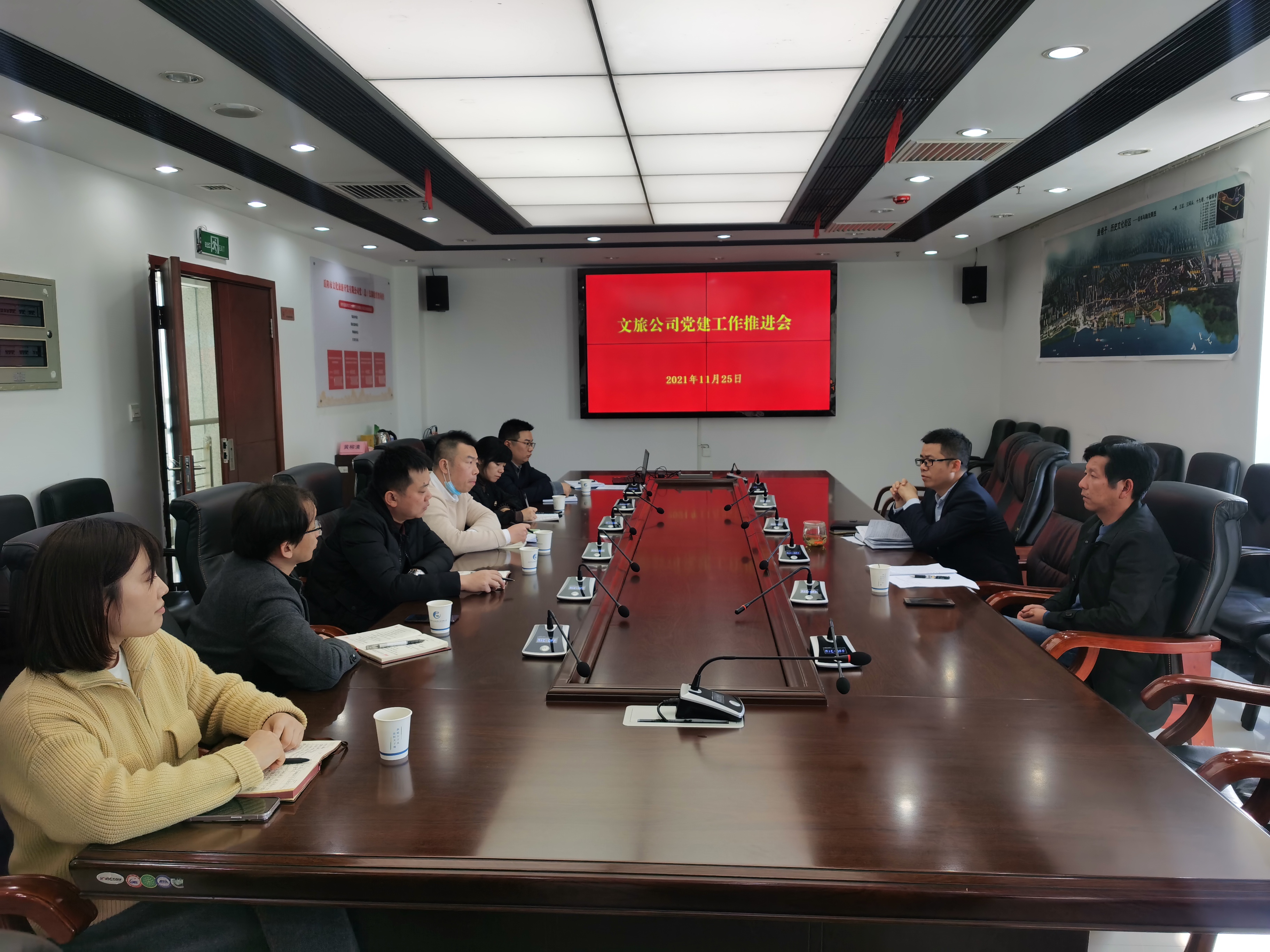11.26堅持黨建引領，助推文旅工作高質量發(fā)展.jpg